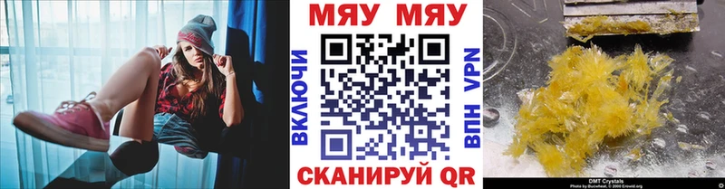 Наркошоп купить КОКАИН  Метадон  Марихуана  МЕФ  АМФ  Кяхта