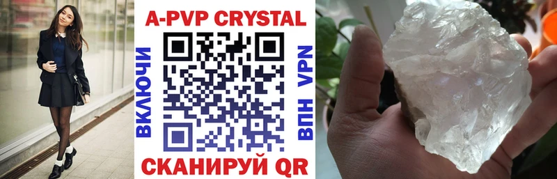 Купить закладки  Кяхта  Alfa_PVP мука 