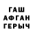 Амфетамин 97% termik trayz