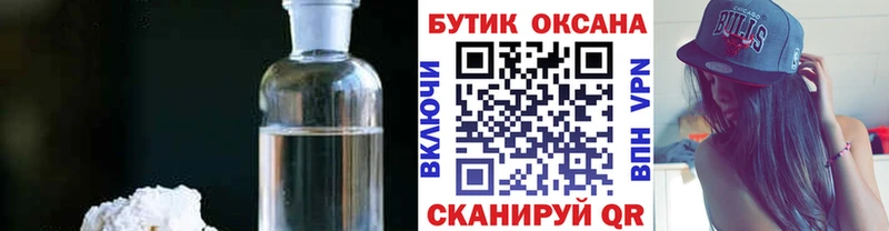 Купить закладки  Кяхта  Бутират 1.4BDO 