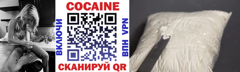 КОКАИН VHQ  Купить  Кяхта 