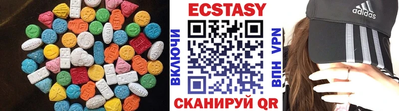 Ecstasy louis Vuitton  Купить  Кяхта 
