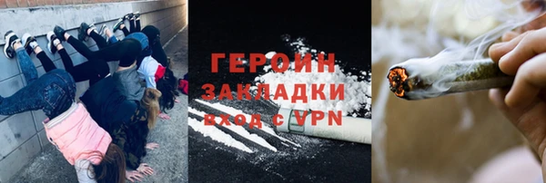 ГАЛЛЮЦИНОГЕННЫЕ ГРИБЫ Нея