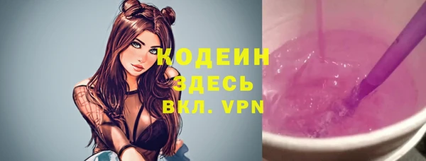 ПСИЛОЦИБИНОВЫЕ ГРИБЫ Нефтегорск