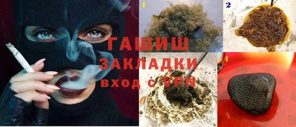 ПСИЛОЦИБИНОВЫЕ ГРИБЫ Нефтегорск