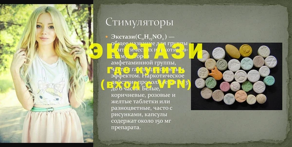 ГАЛЛЮЦИНОГЕННЫЕ ГРИБЫ Нея