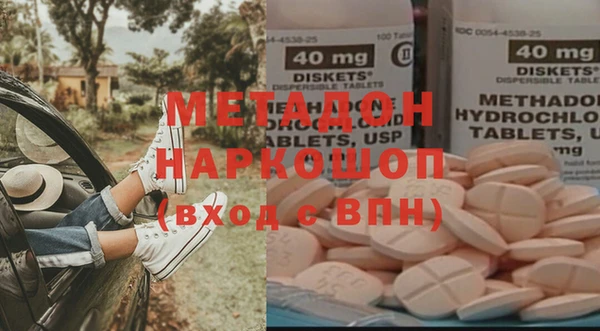 ПСИЛОЦИБИНОВЫЕ ГРИБЫ Нефтегорск
