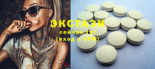ГАЛЛЮЦИНОГЕННЫЕ ГРИБЫ Нея