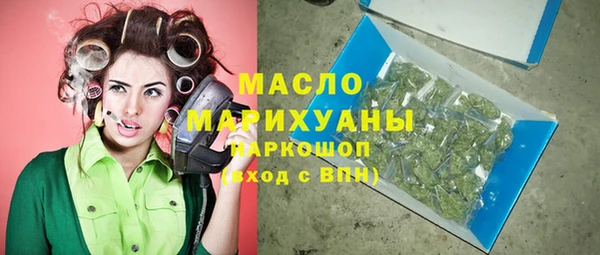 ПСИЛОЦИБИНОВЫЕ ГРИБЫ Нефтегорск