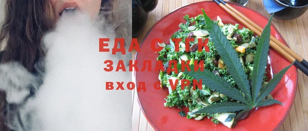 ГАЛЛЮЦИНОГЕННЫЕ ГРИБЫ Нея