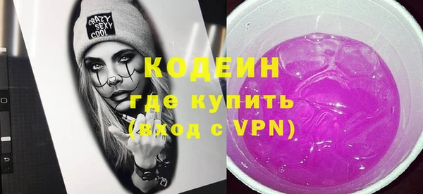 ПСИЛОЦИБИНОВЫЕ ГРИБЫ Нефтегорск