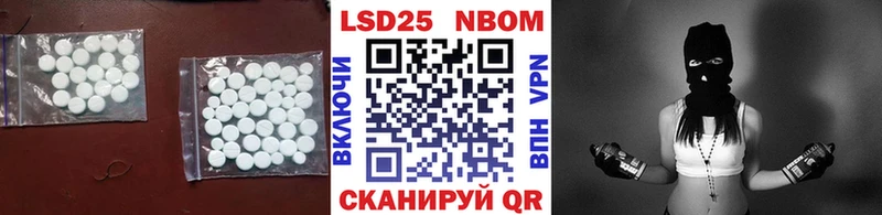 Лсд 25 экстази ecstasy  Купить где  Кяхта 
