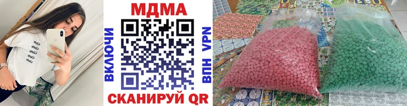MDMA молли Кяхта
