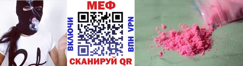 Купить Кяхта Меф кристаллы
