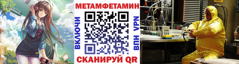 Купить  Кяхта  Метамфетамин пудра 