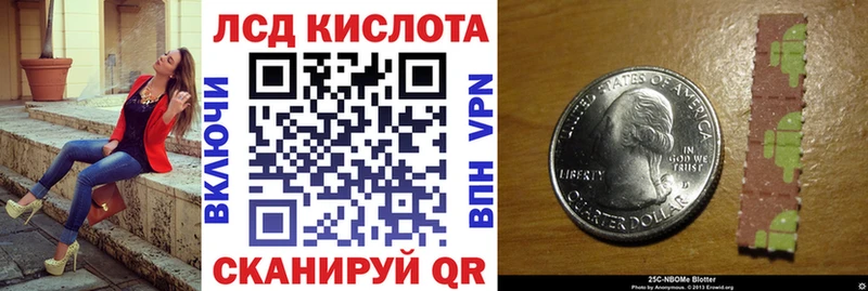 Наркотические марки 1,5мг  Купить закладки  Кяхта 