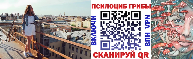 Галлюциногенные грибы мухоморы Кяхта